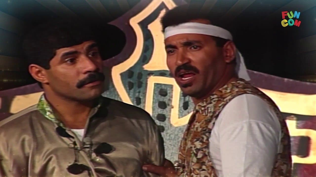 بسام الفرج