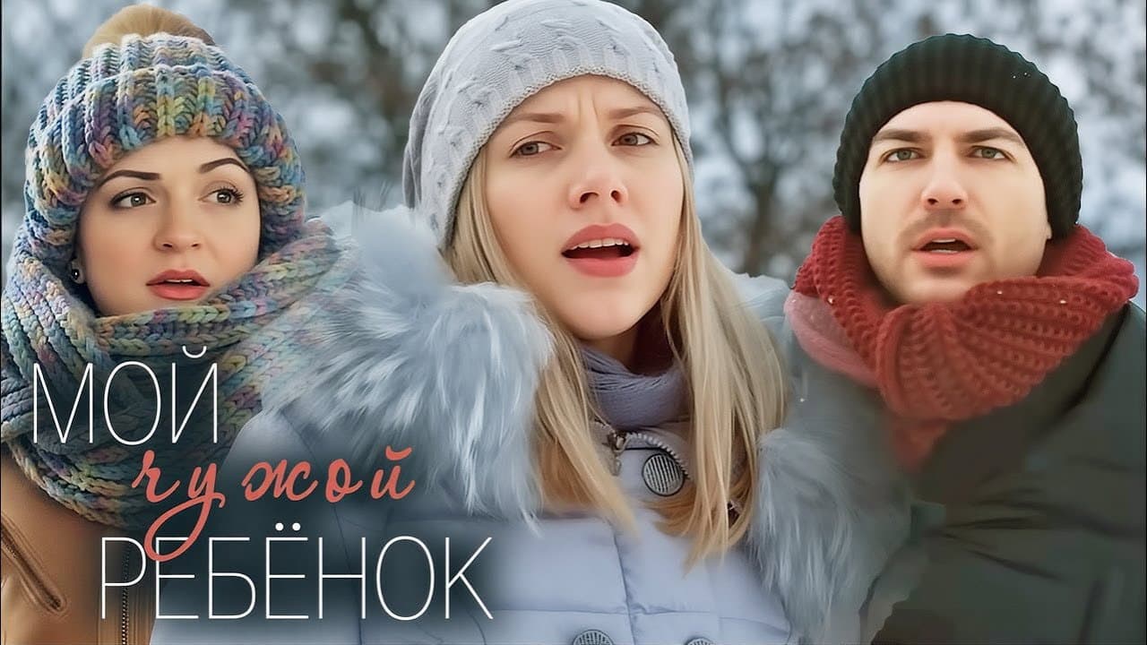 Luba Bakhankova