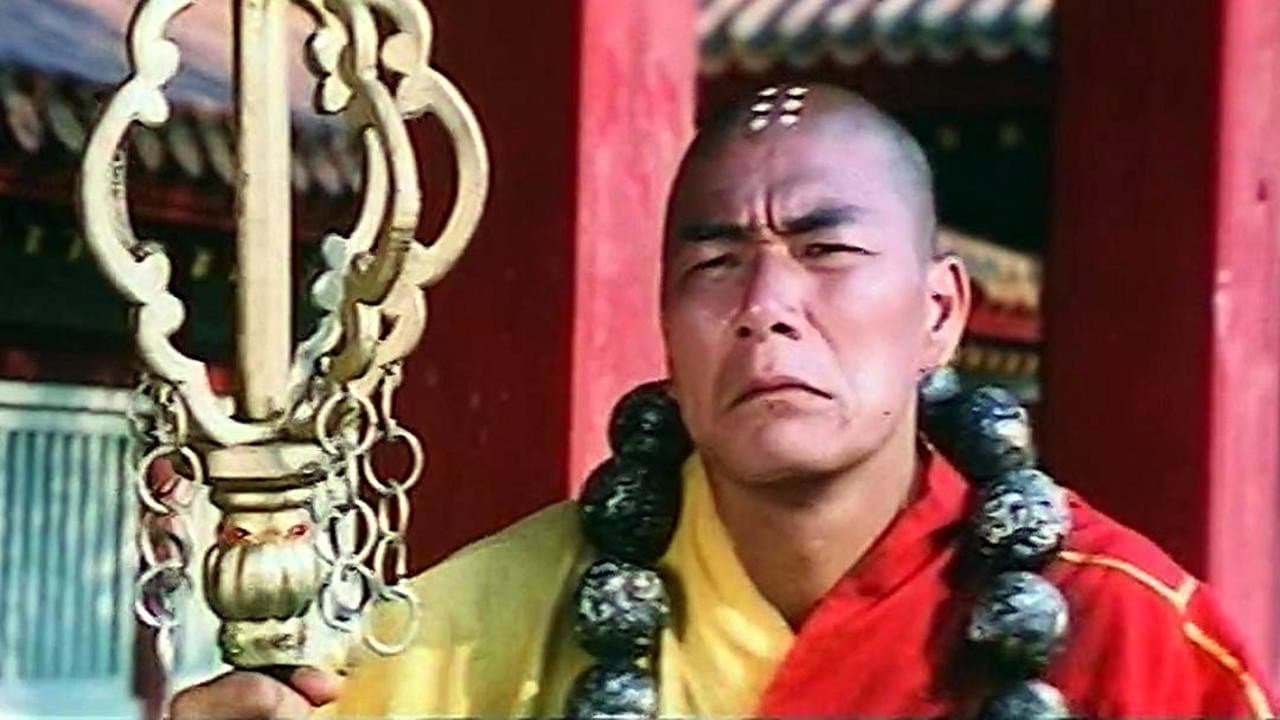Sze-Ma Yu-Chiao