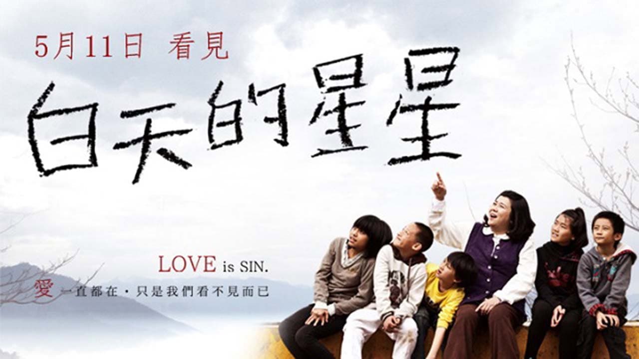 Jian Man-shu