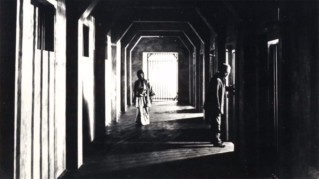 Masao Inoue
