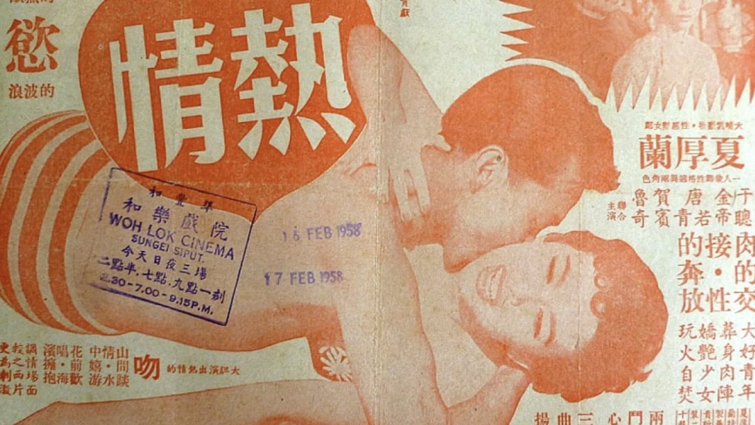 Liu Kei