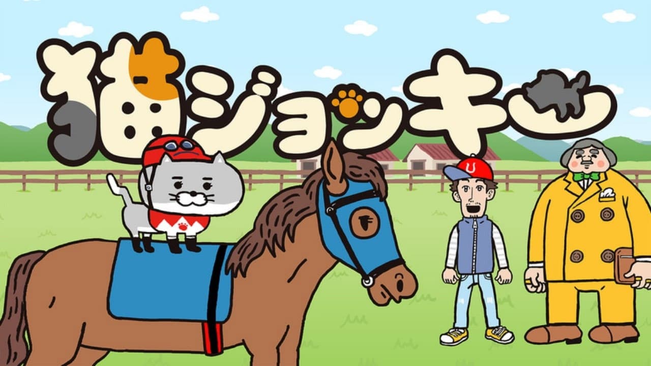 Mewhan