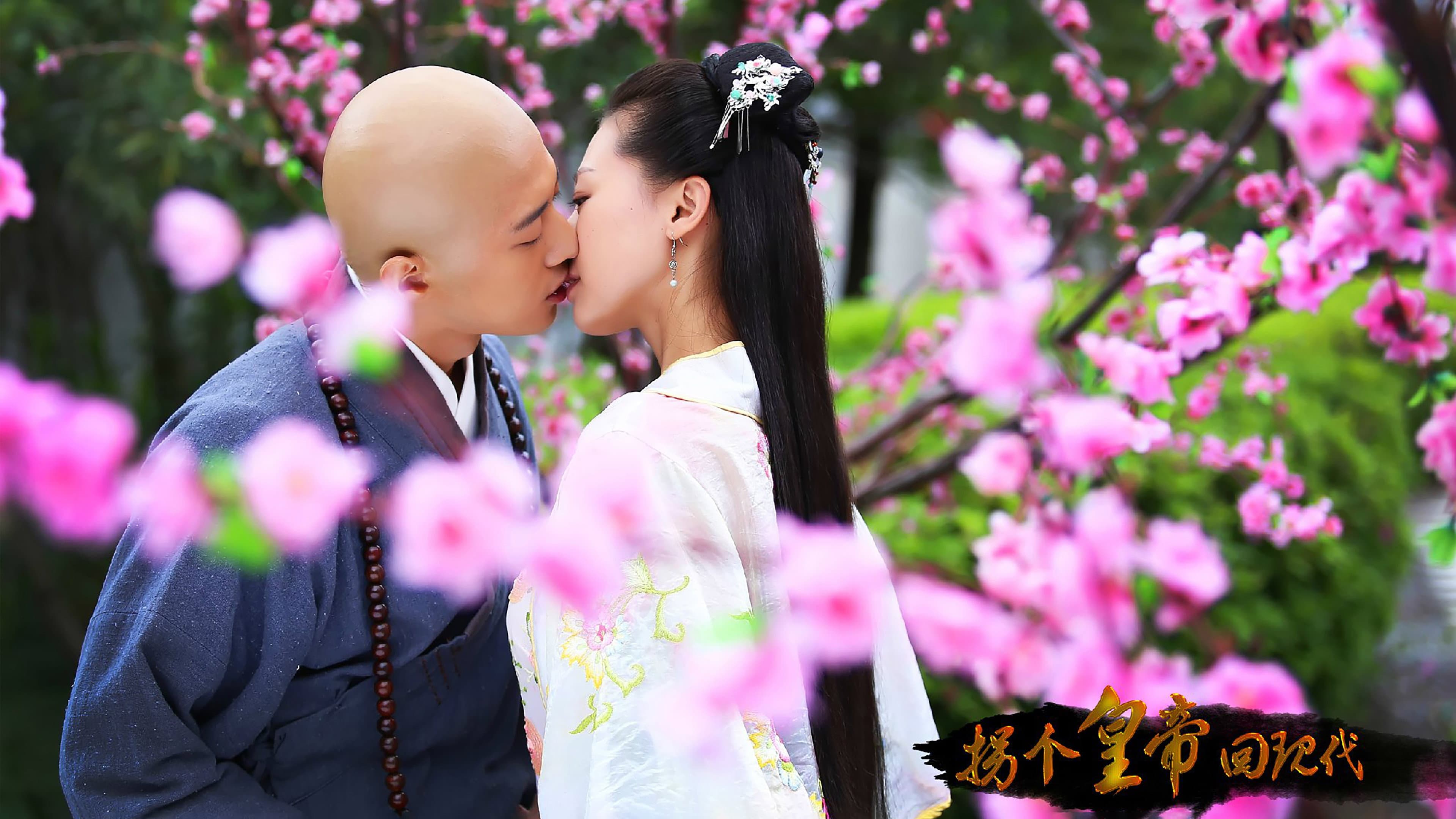 Guo Yu