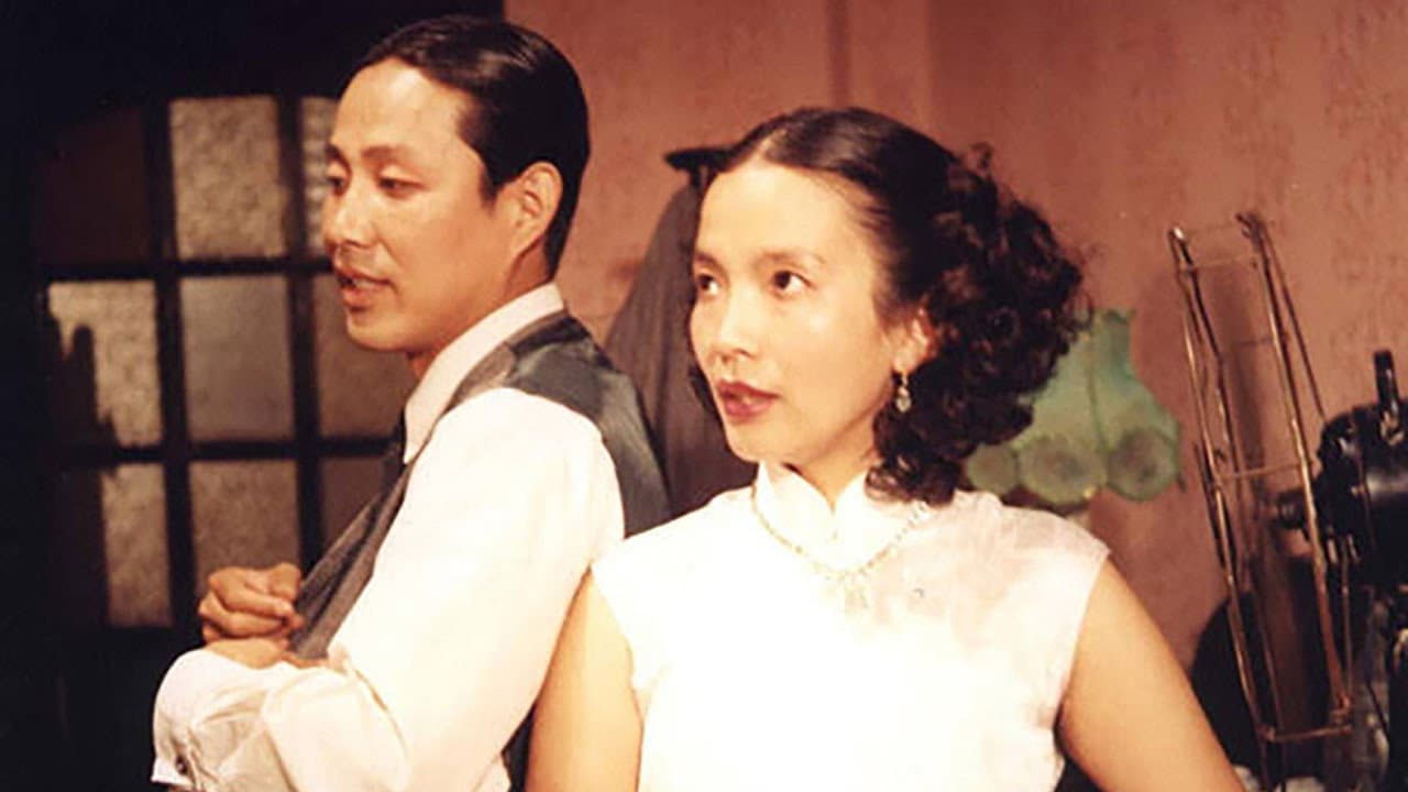 Yexin Sha