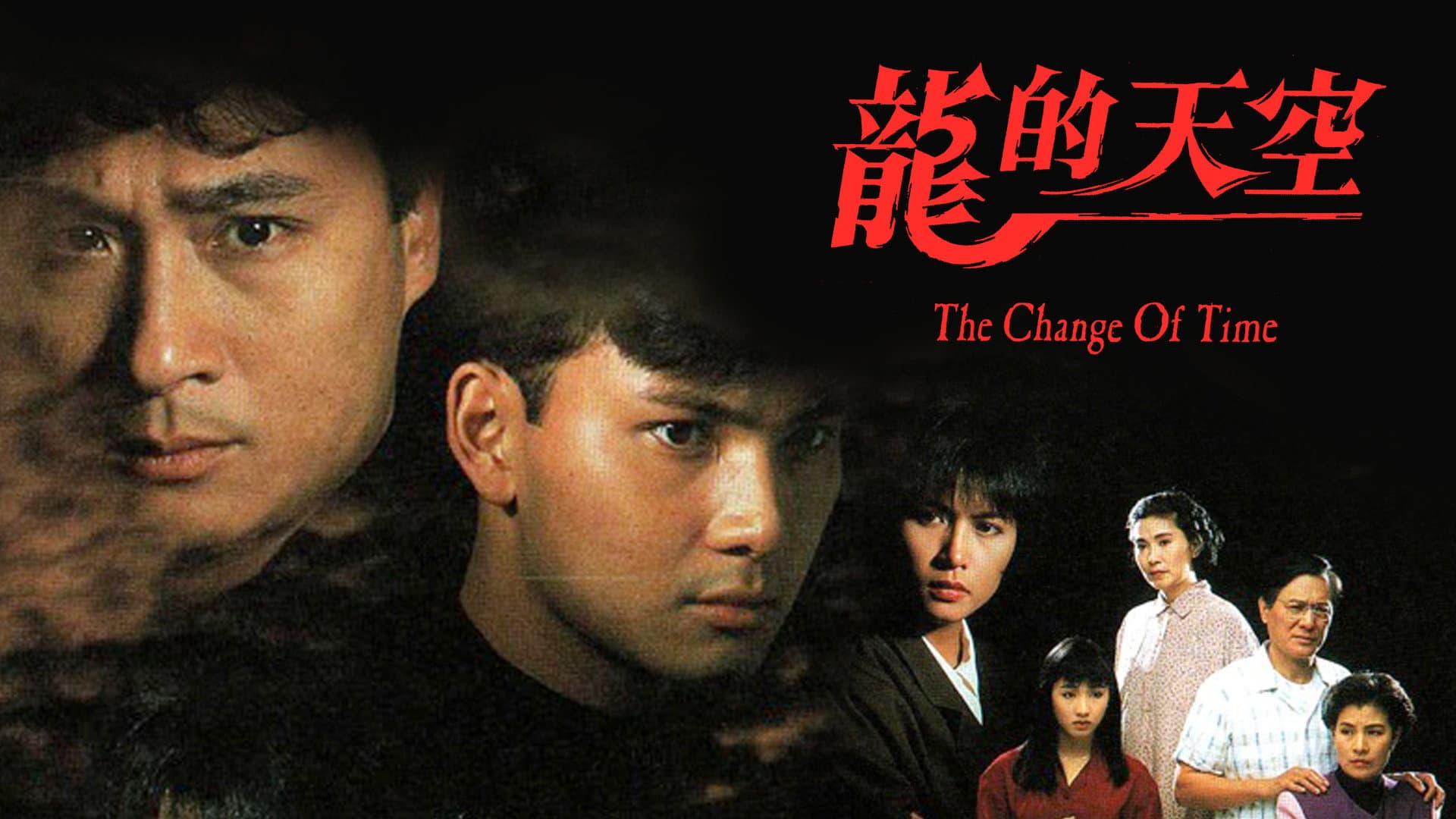 The Change Of Time