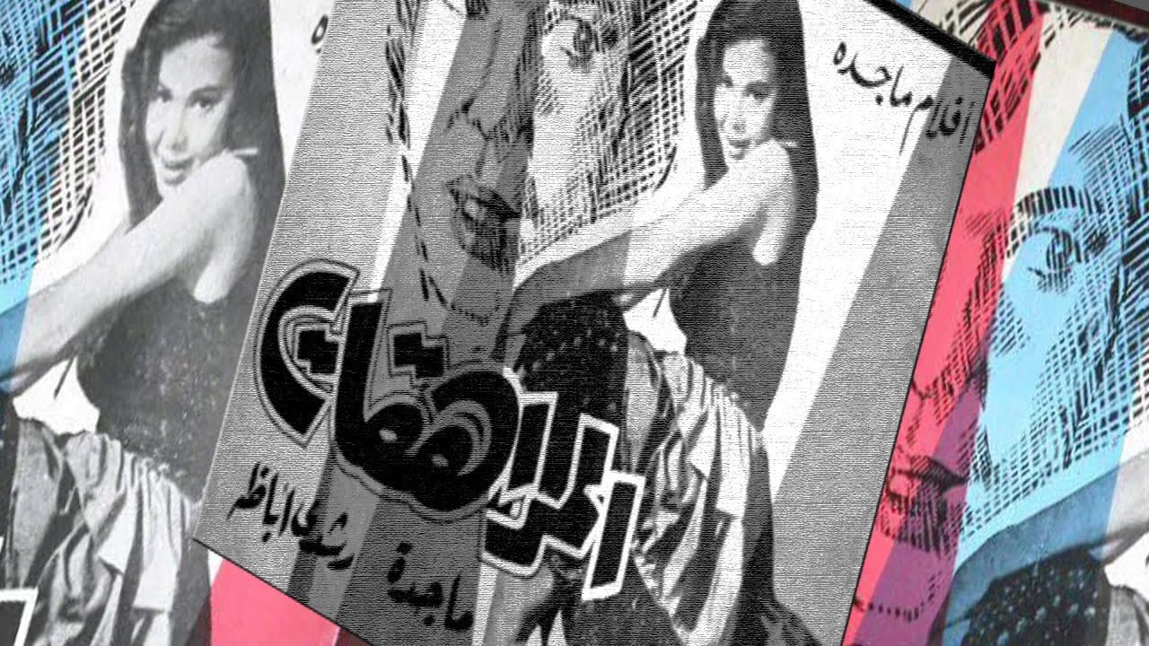 Laila Sadeq