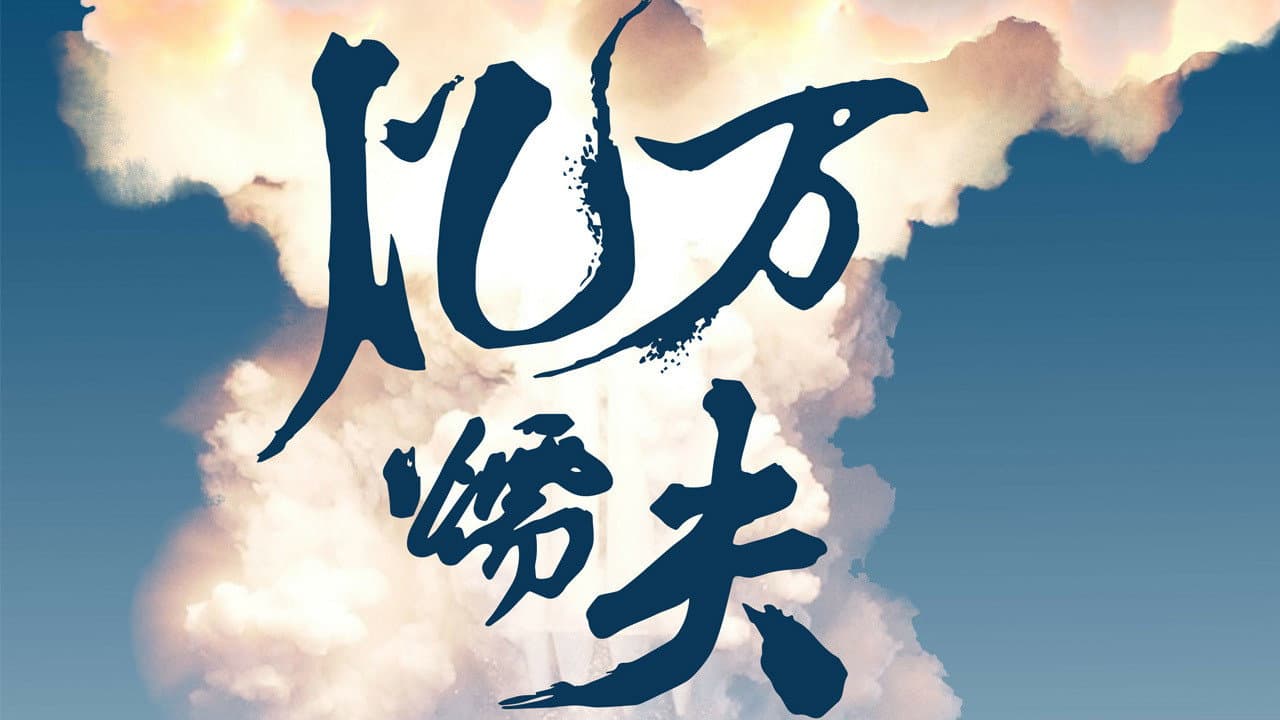 Yang Shuting
