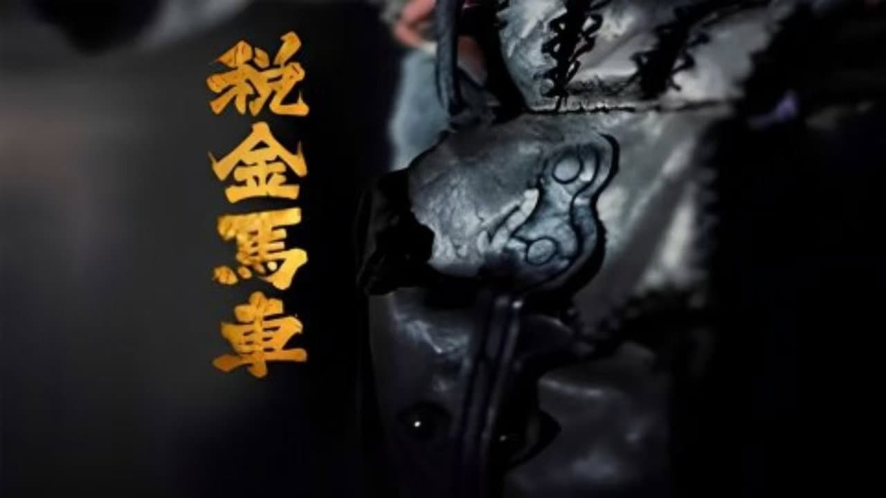 Su Yujie