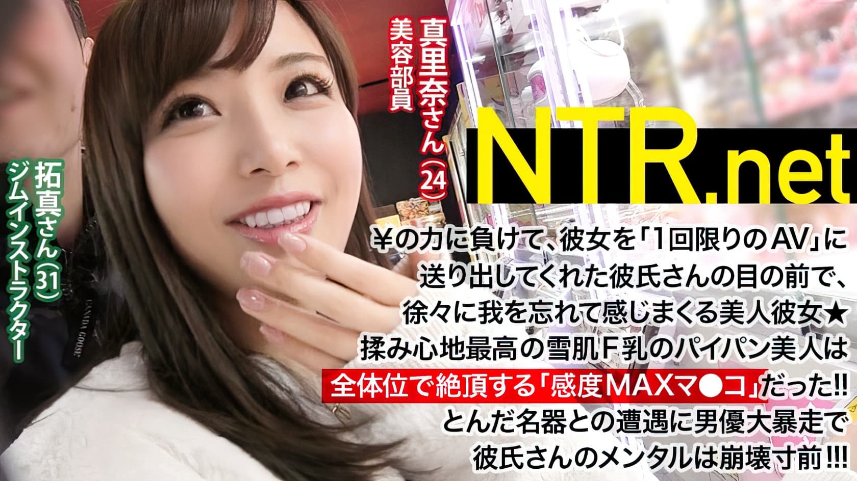 Arisa Miyakawa