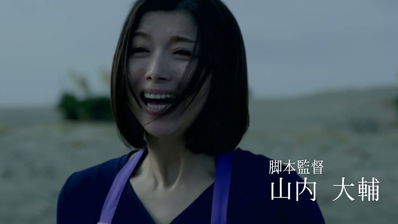 Masato Tachibana