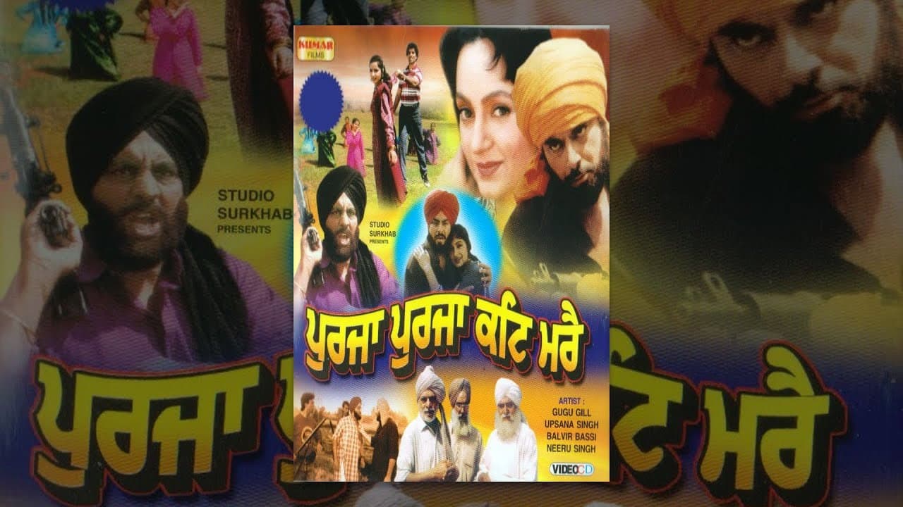 Yash Sharma