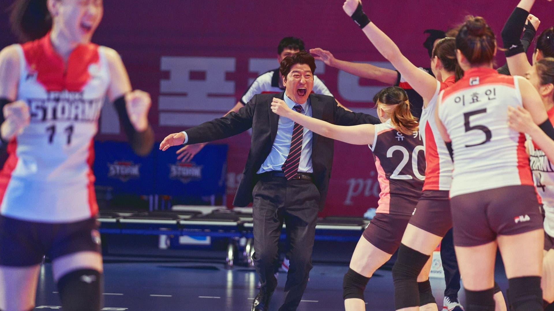 Kim Se-jin