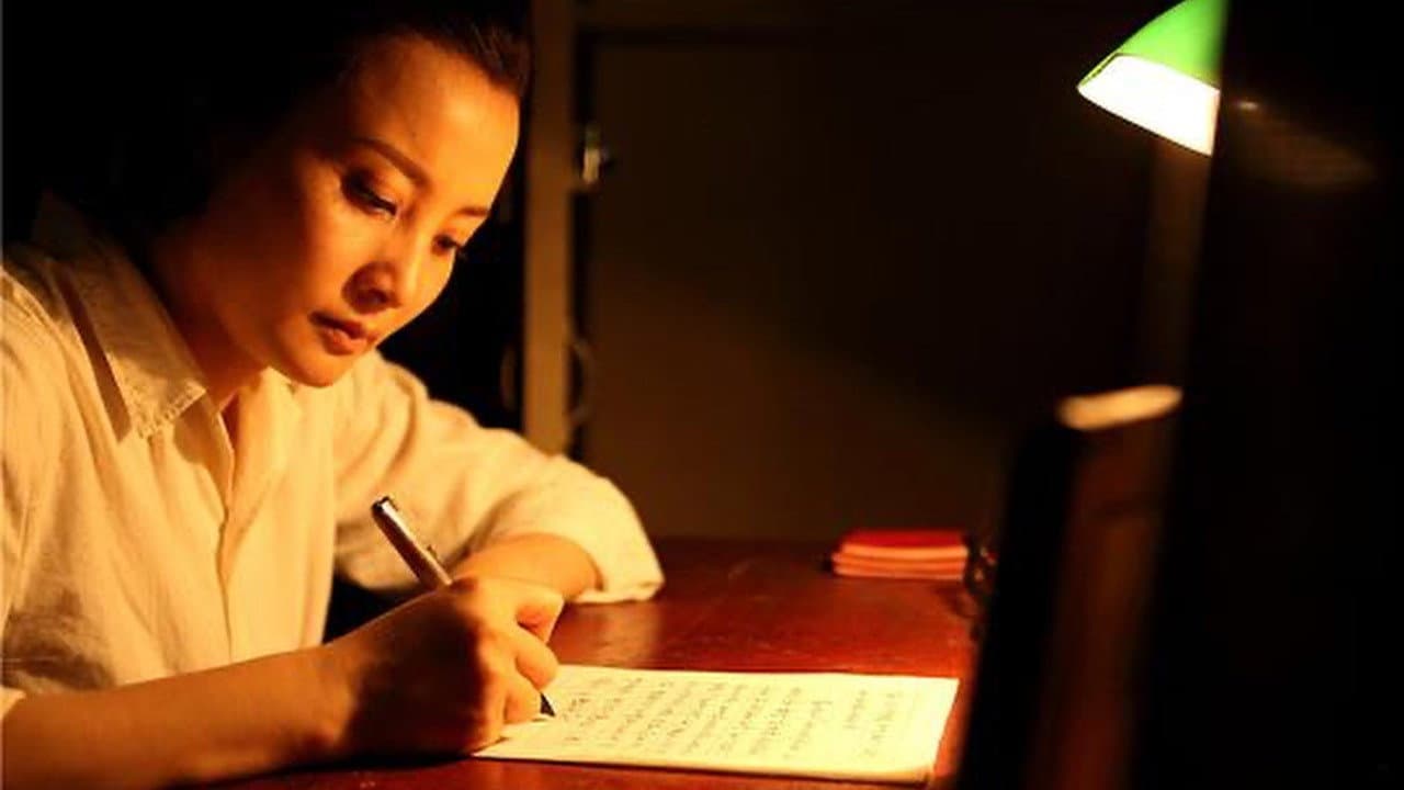Liu Jian