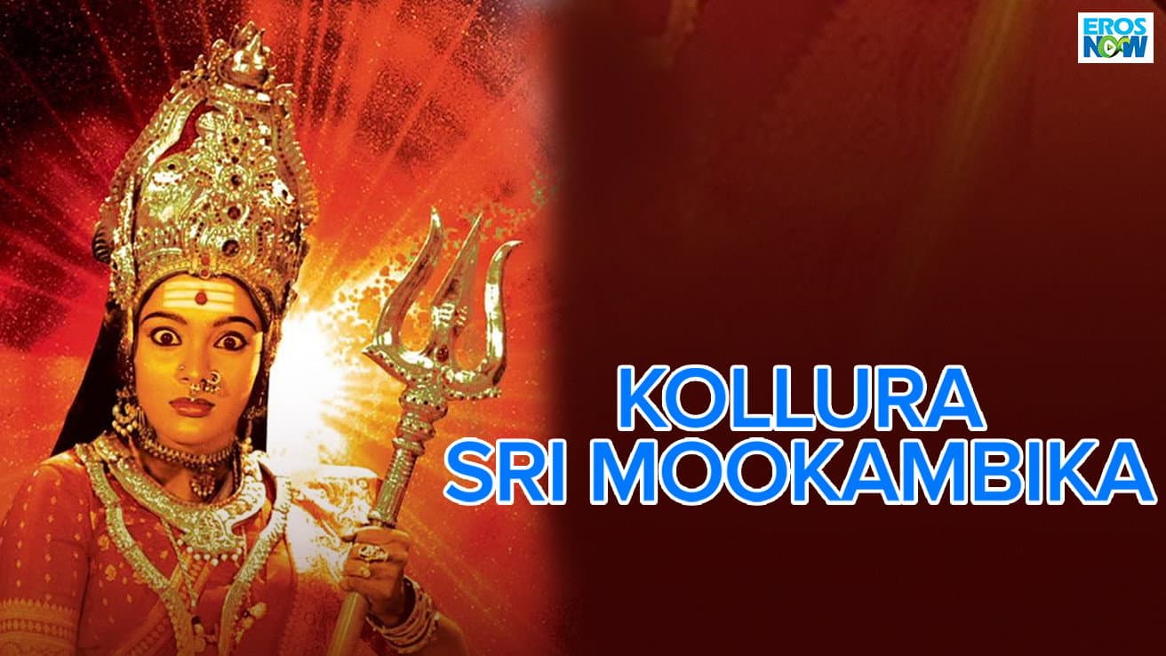 Srijyothi