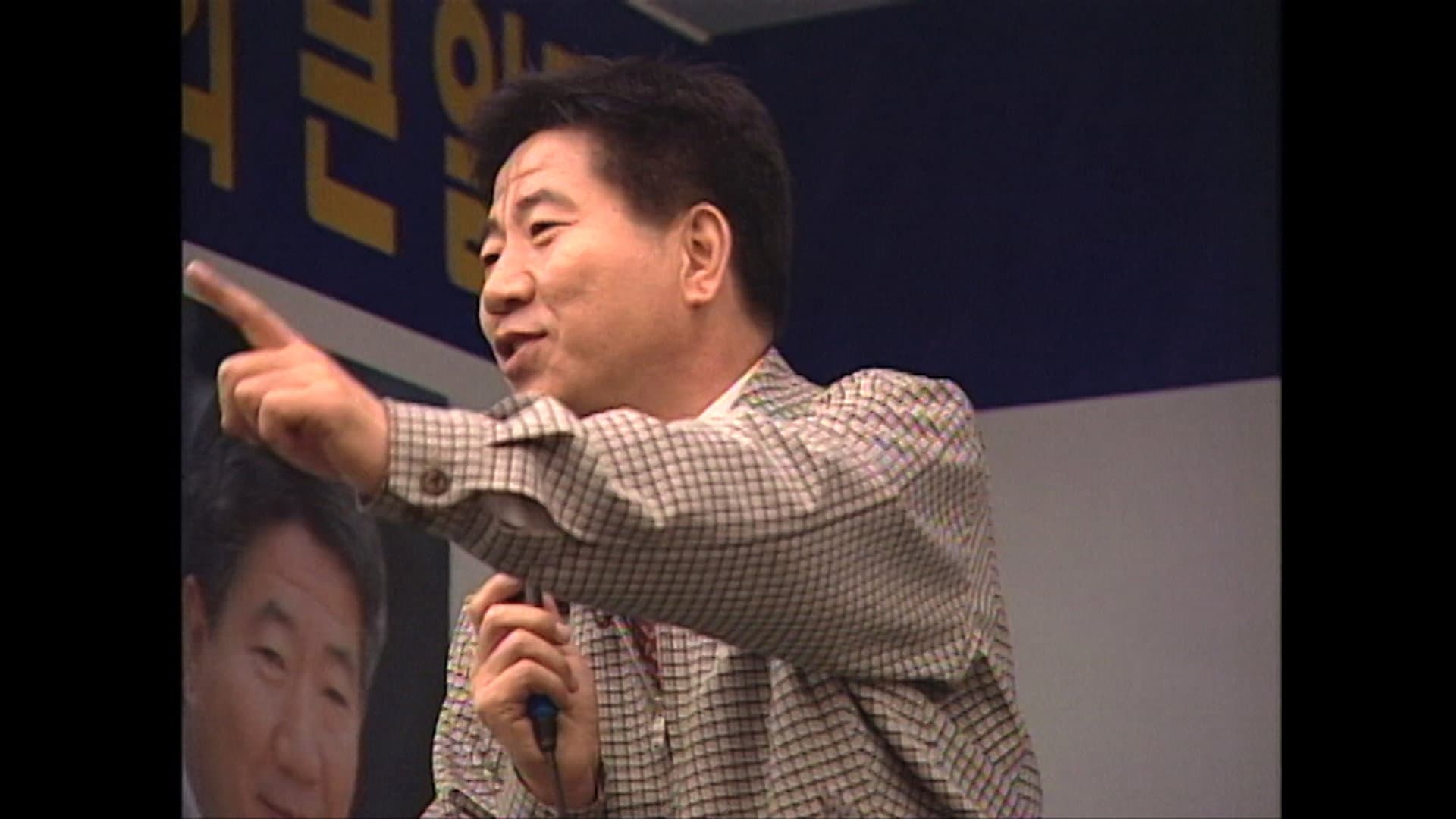 Cho Deok-hui
