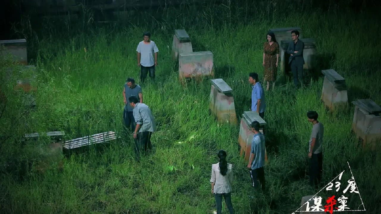 Jie Sha