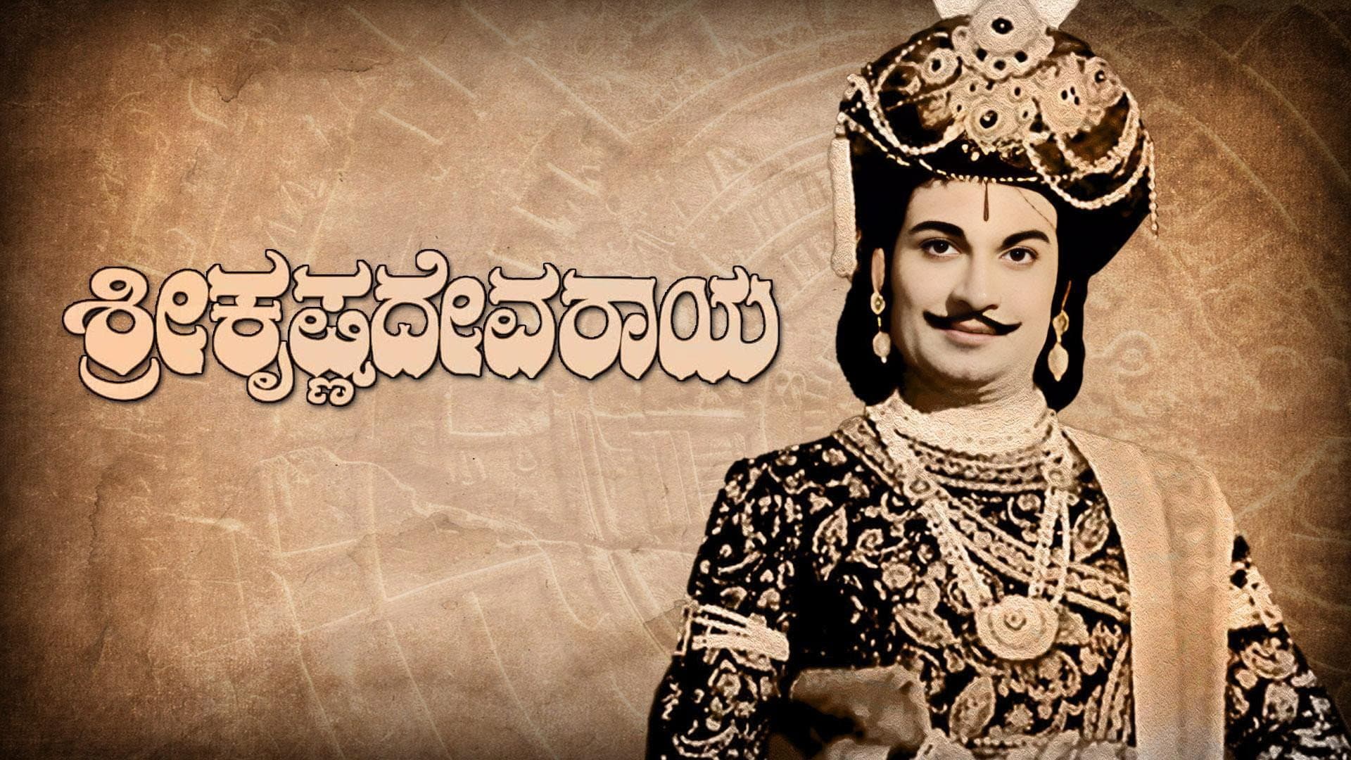 Nagappa