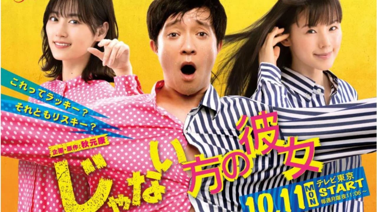 Kahomi Takarabe