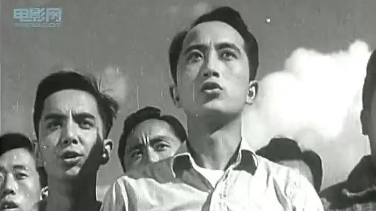 Fu Sang