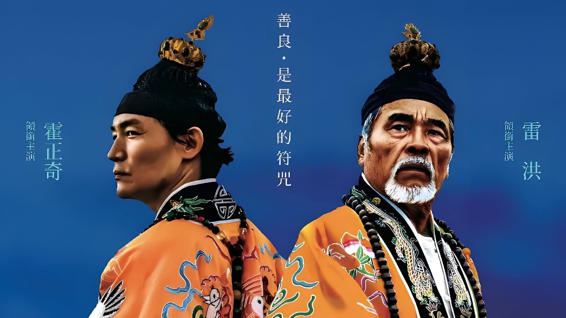 Tong Wang