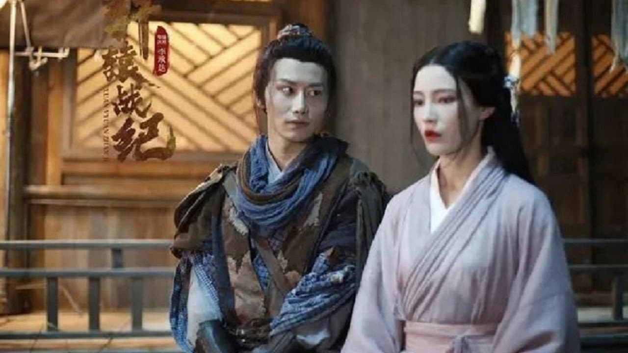 Tang Xin