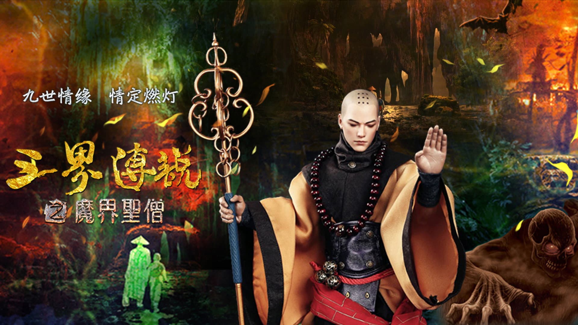 Shen Lu