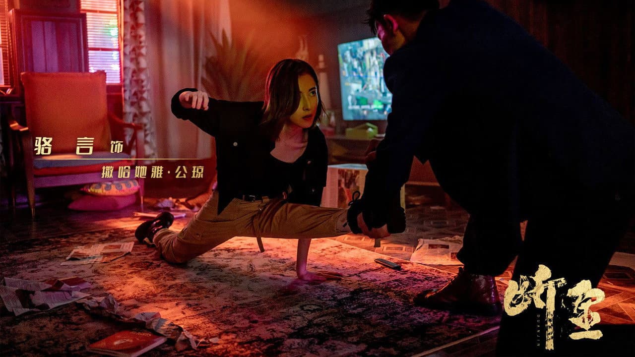 Ma Yi