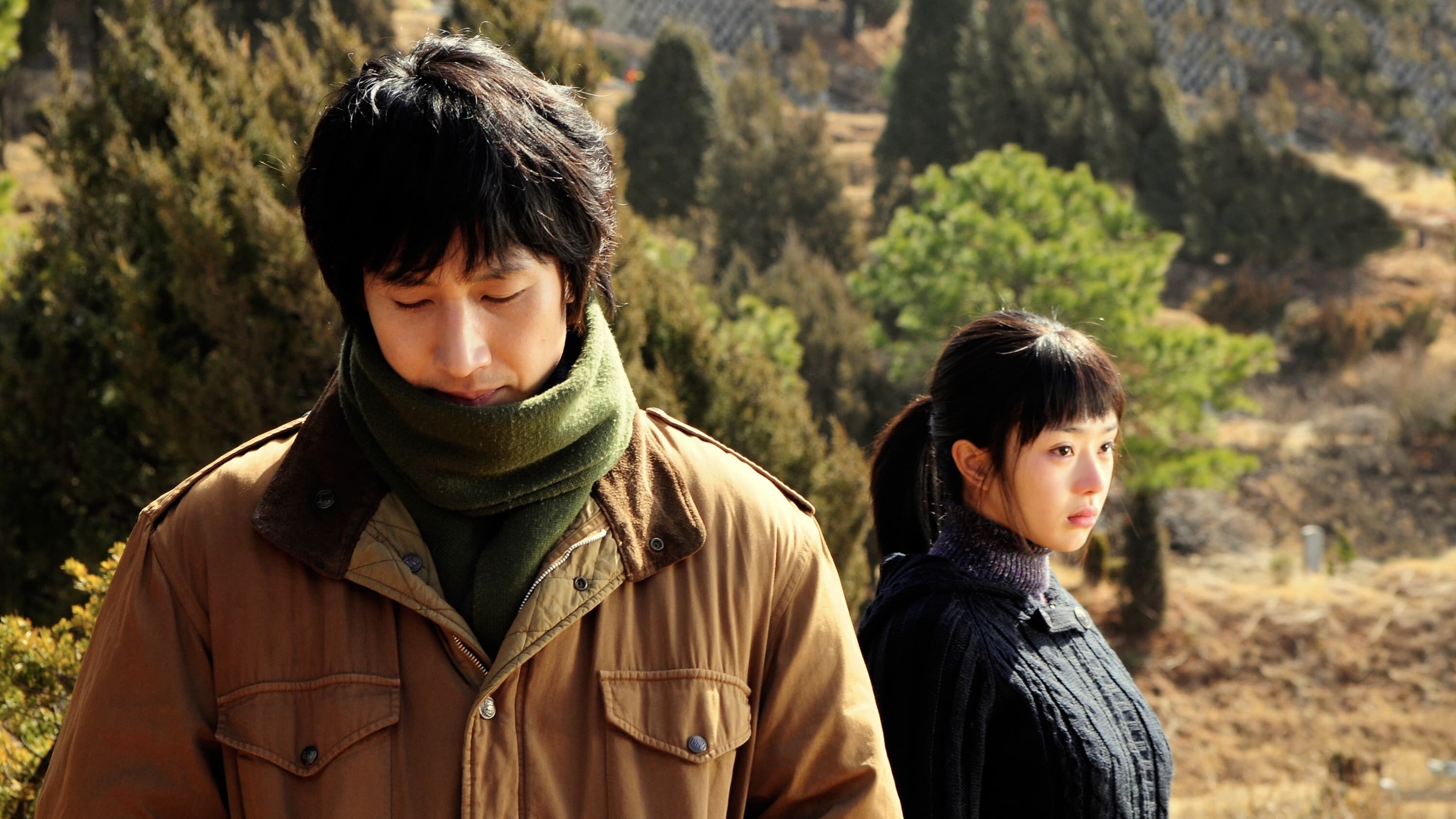 Kim Han-joon