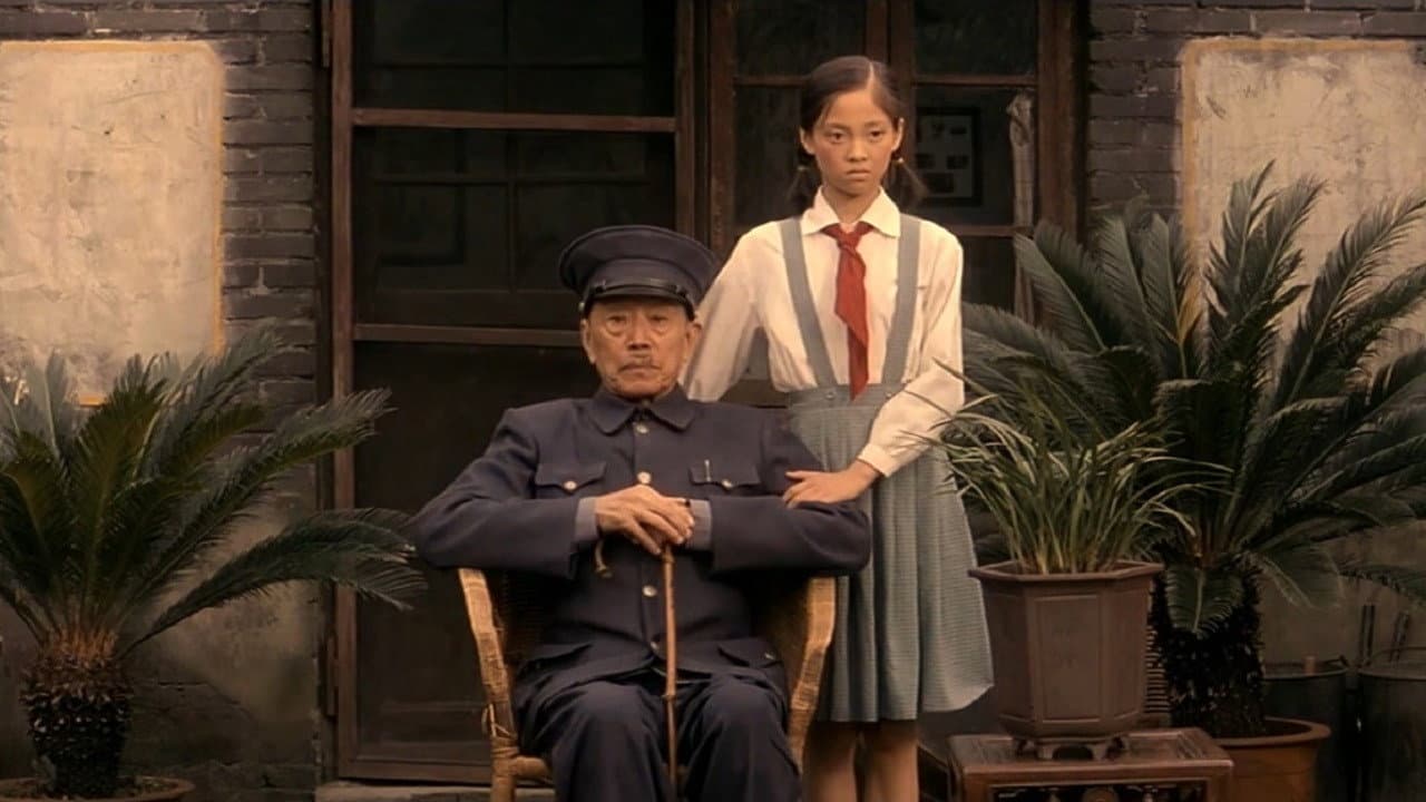 Yao Jun