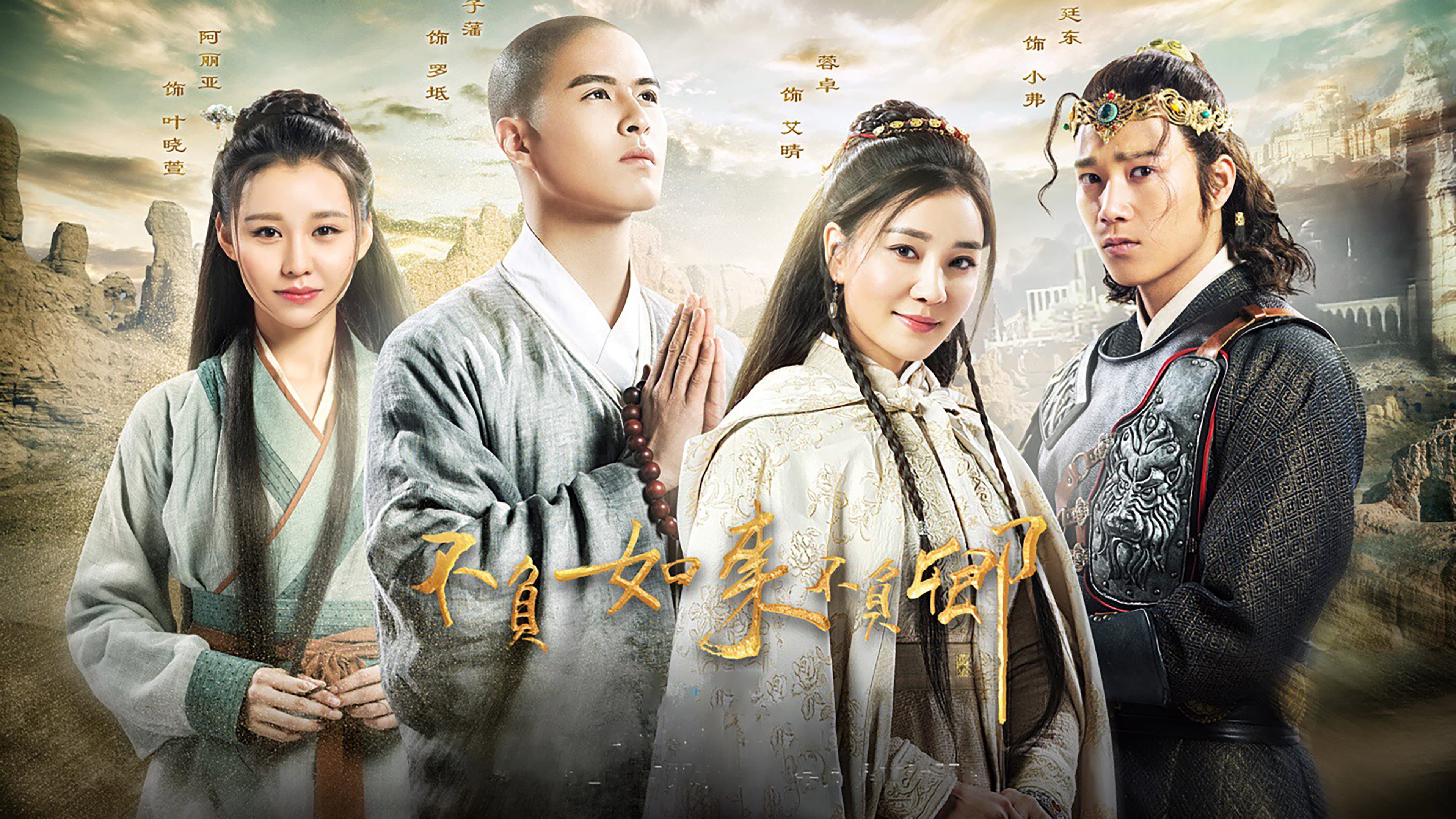 Shen Yao