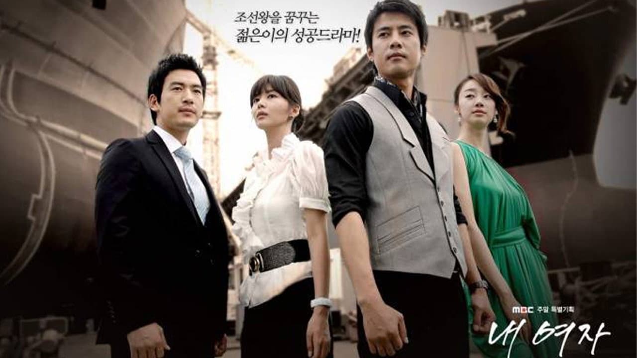 Go Joo-won