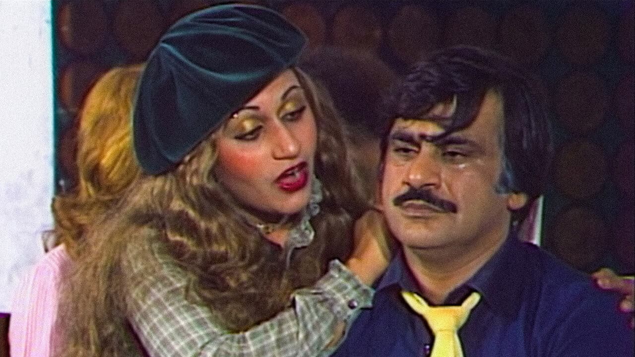 Haifa Adel