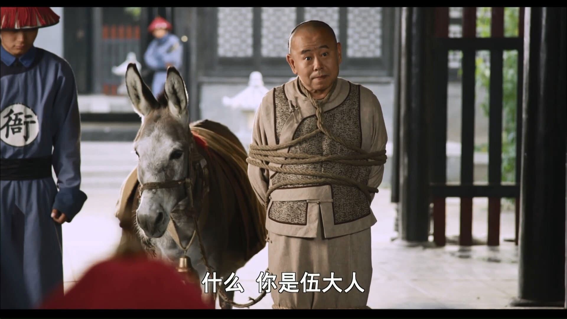 Li Ming