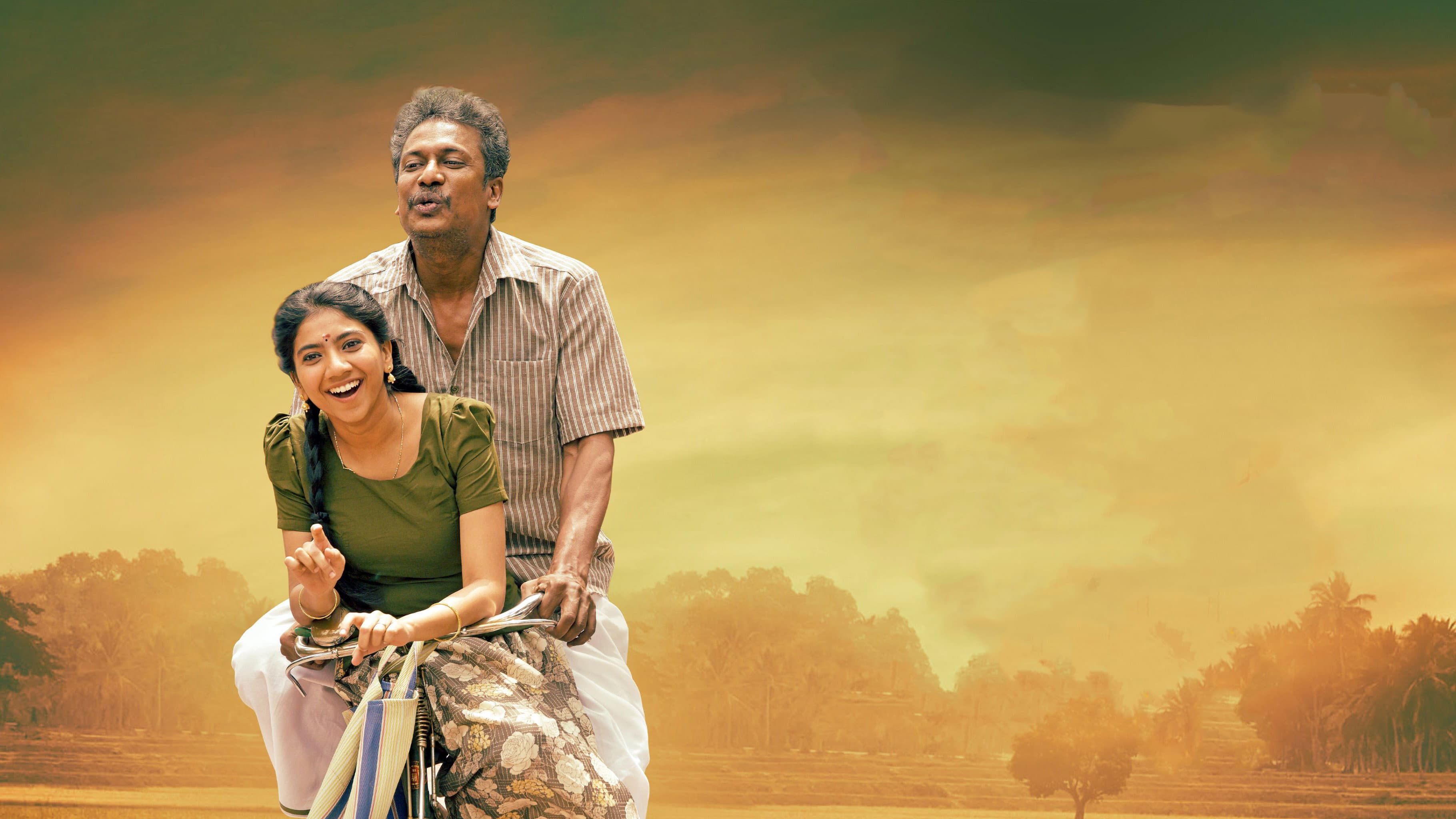 Rima Kallingal