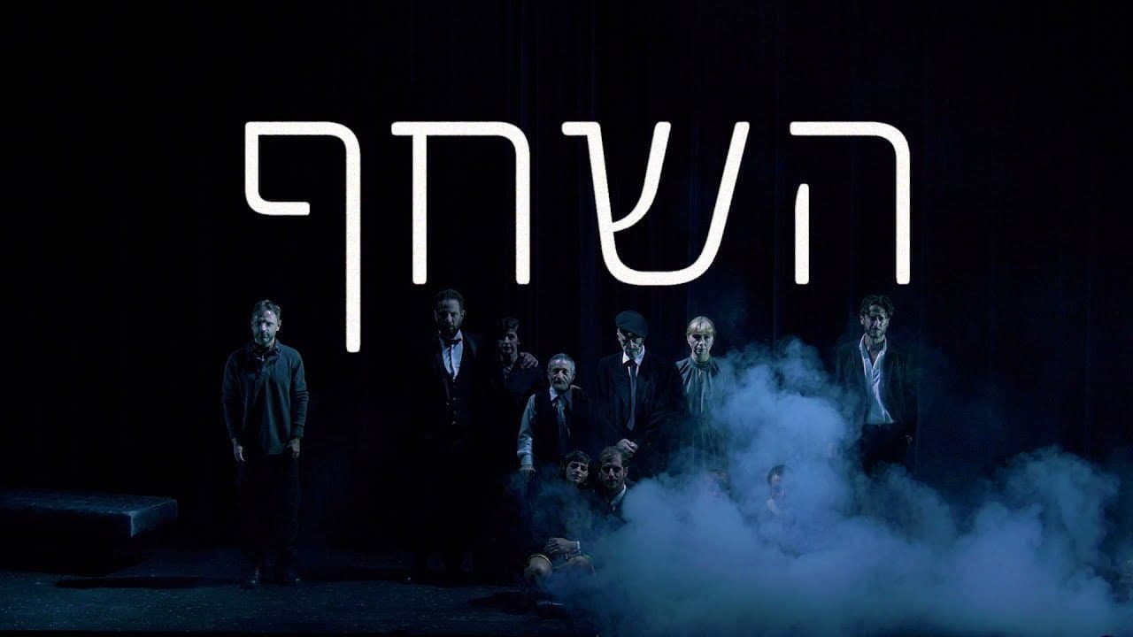 אלכסנדר סנדרוביץ'