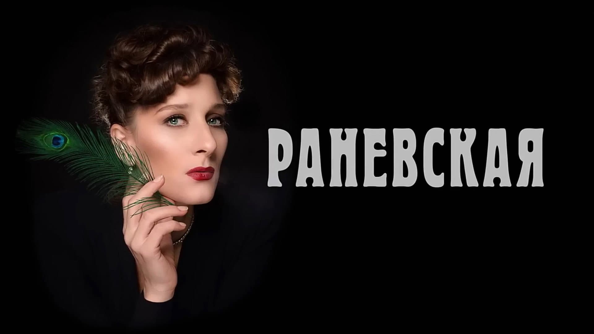 Светлана Американцева