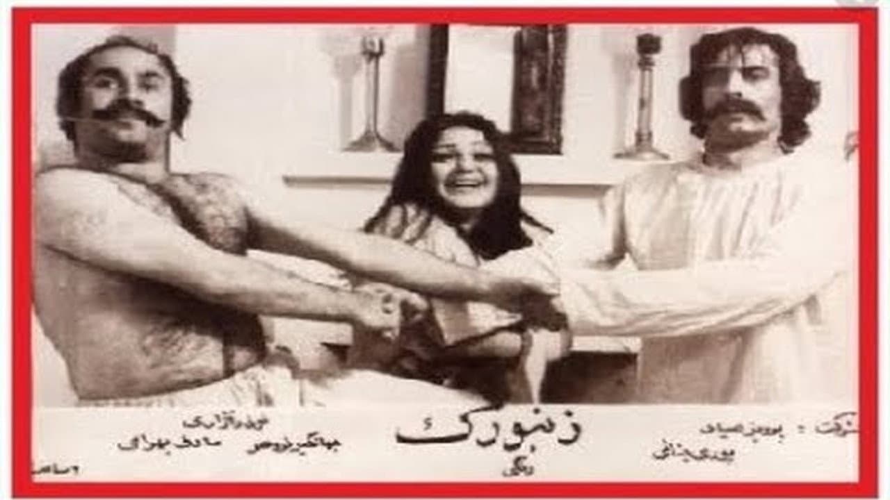 Nozar Azadi