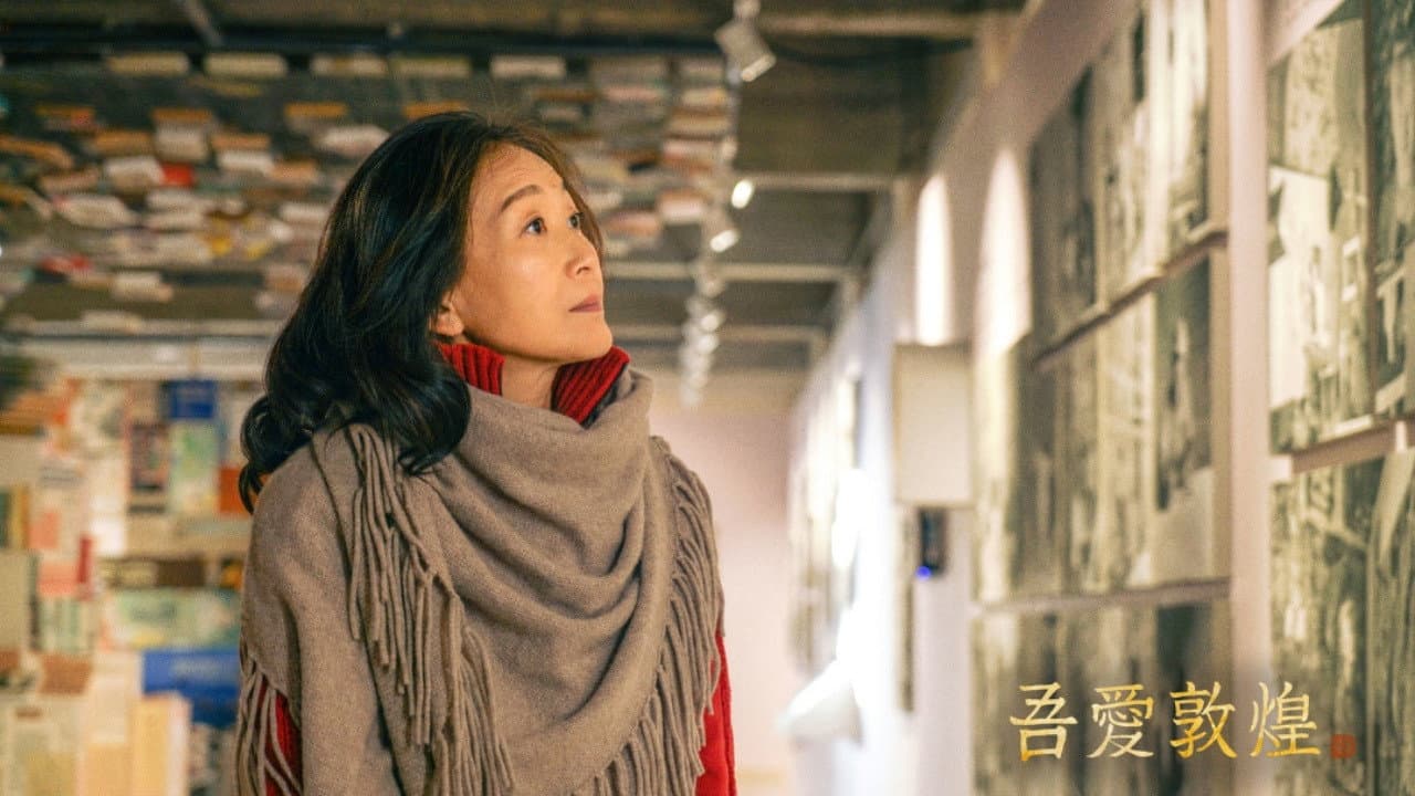 Muran Li