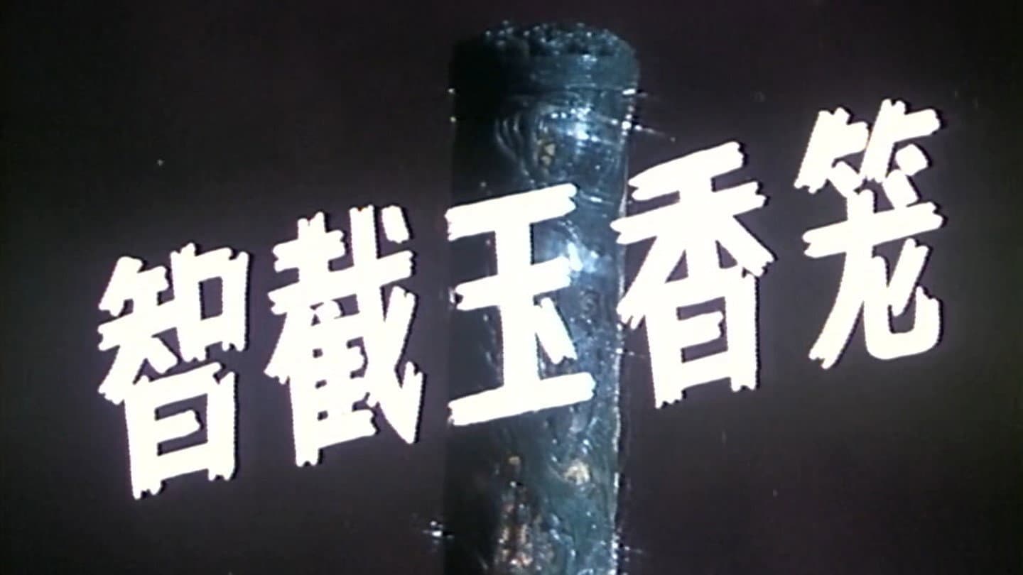 Li Lin