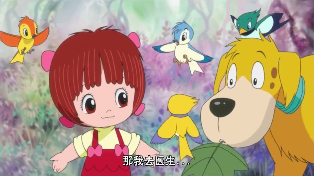 Chiharu Tezuka
