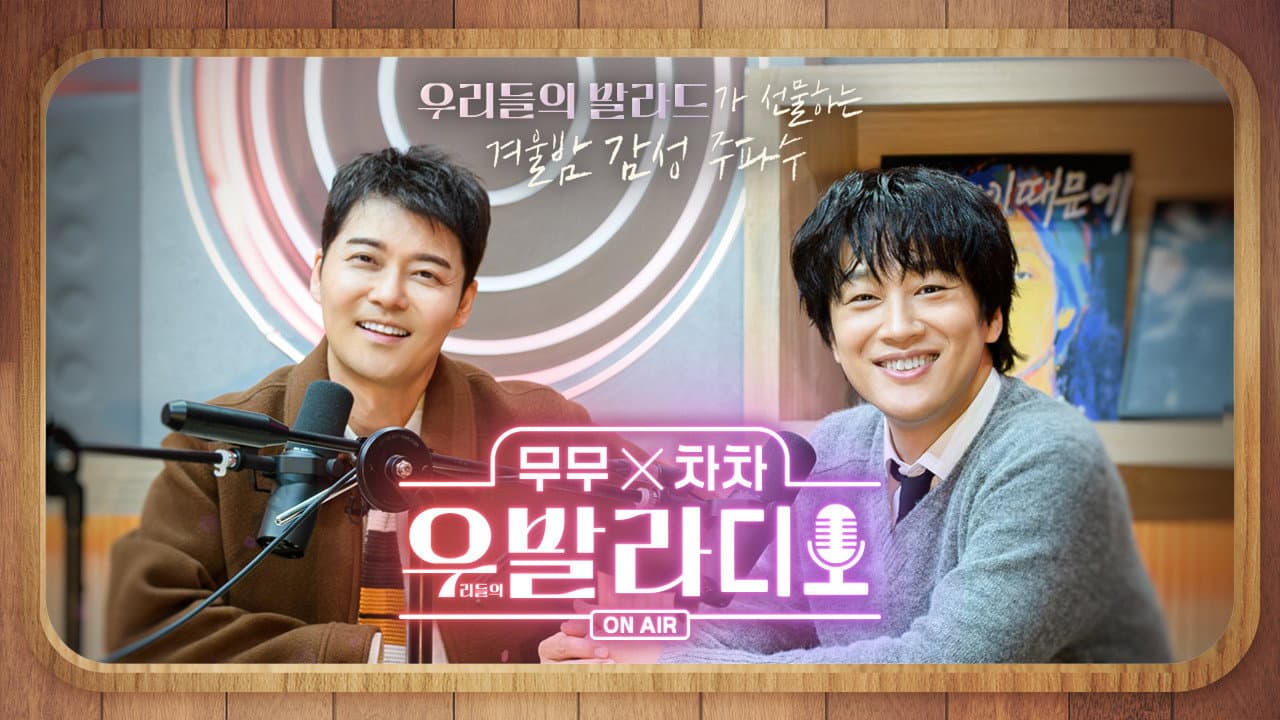 이지훈