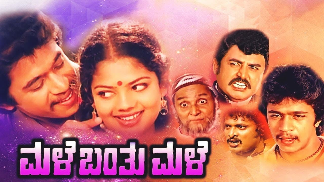 Indira