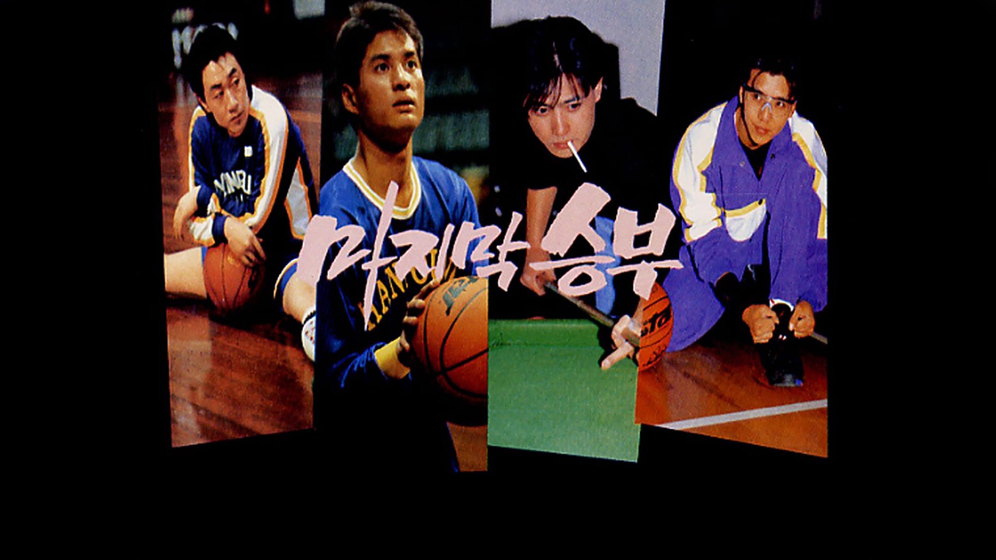 Son Ji-chang