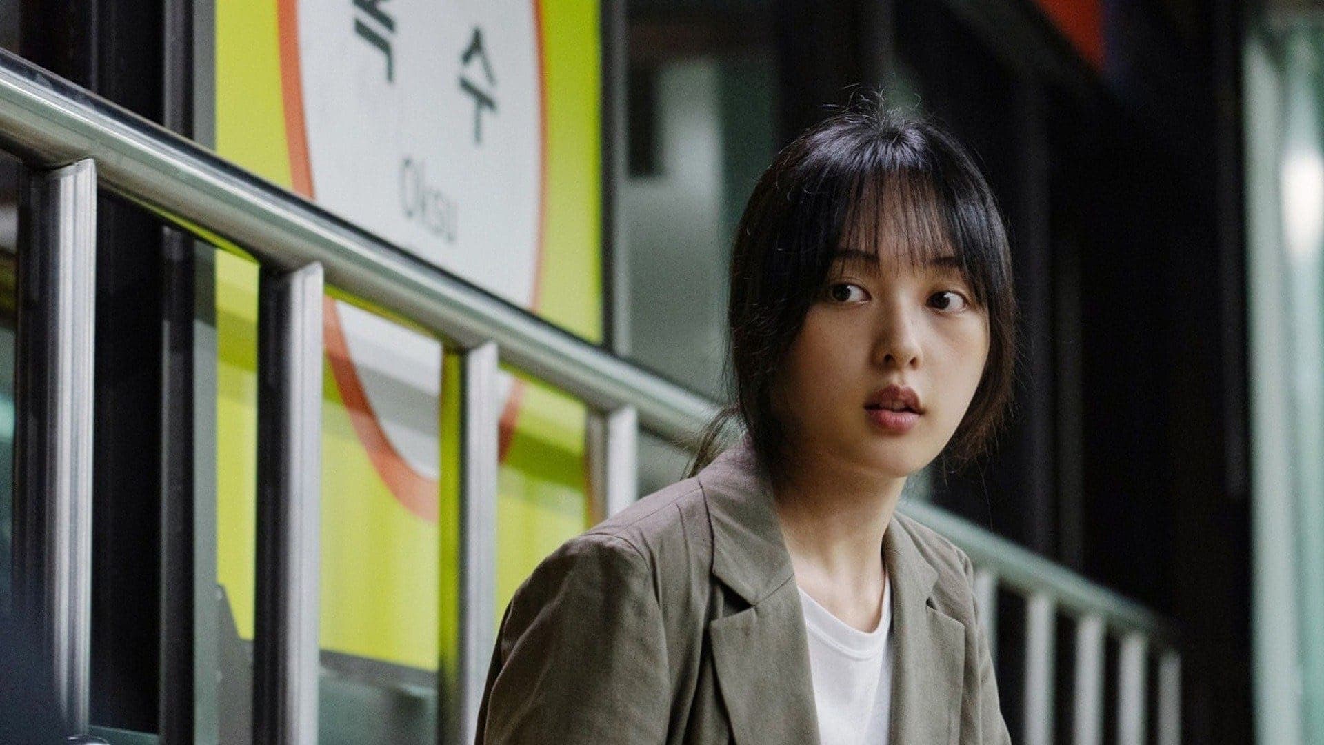 Shin So-yul