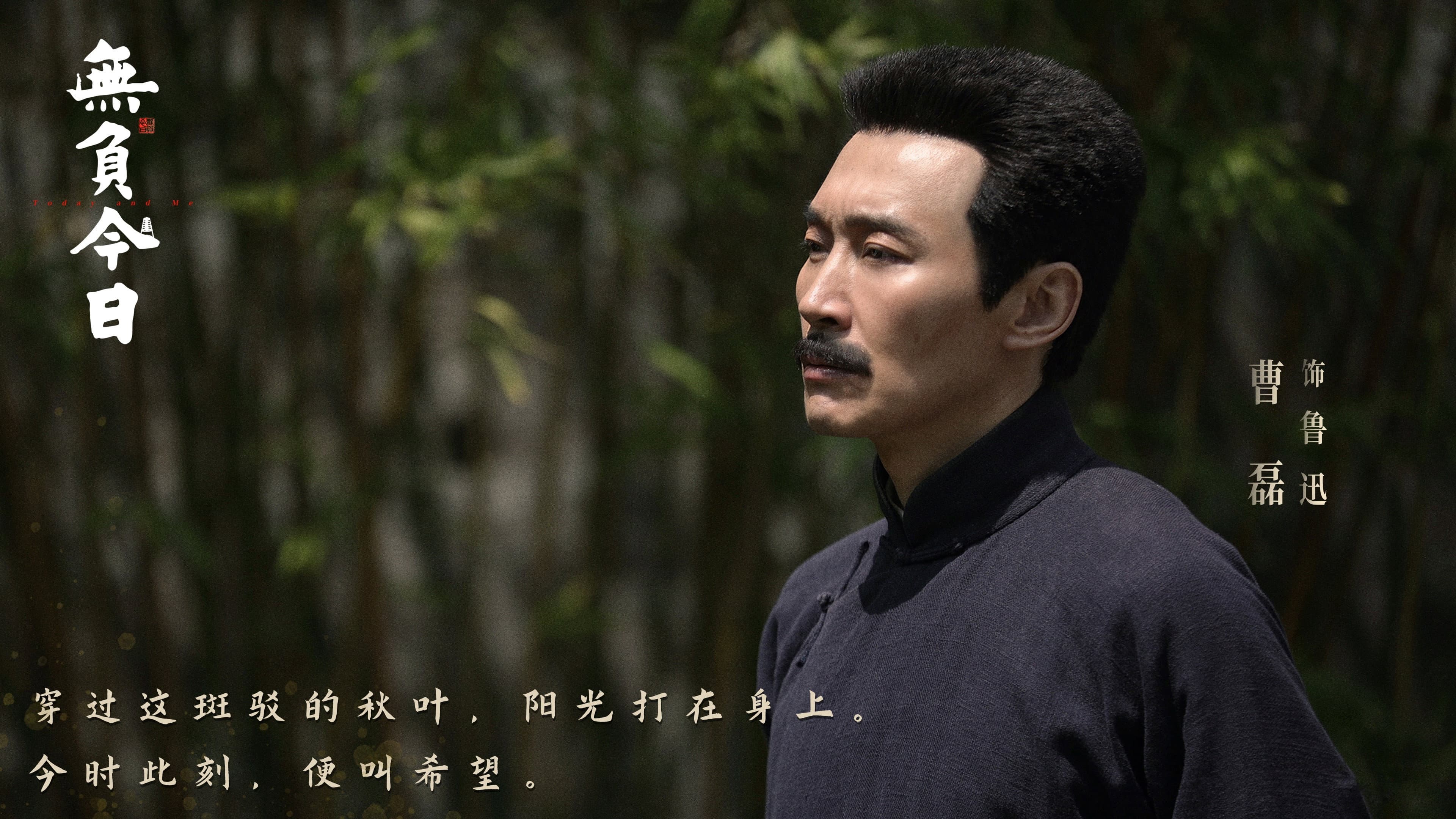 Cao Lei