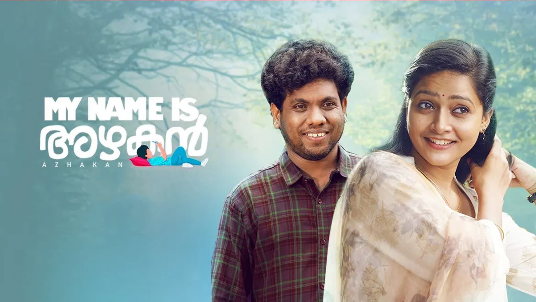 Binu Thrikkakkara