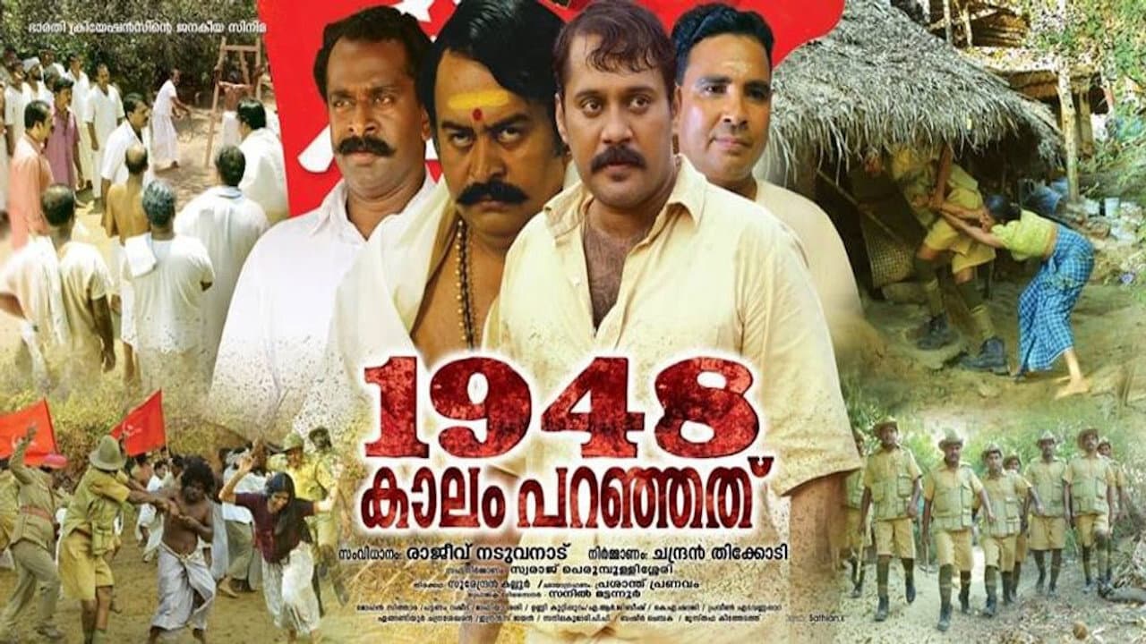 Prakash Chengal