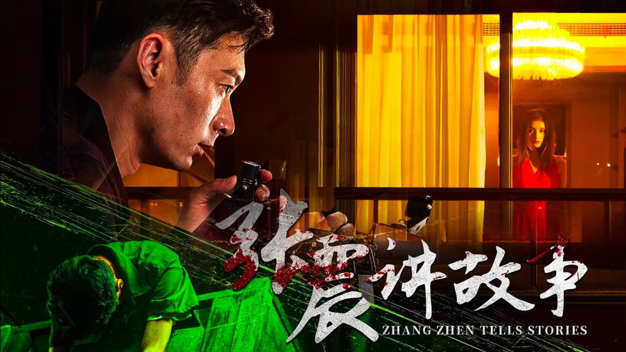 Feng Xiang
