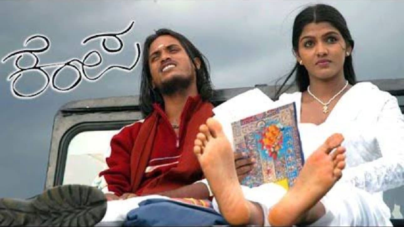 Lucky Shankar
